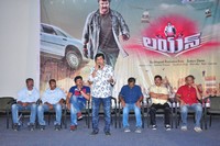 Lion Release Date Press Meet